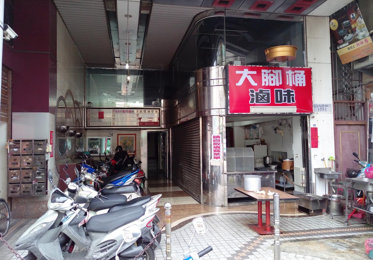 Luftpause Hostel Kaohsiung Buitenkant foto